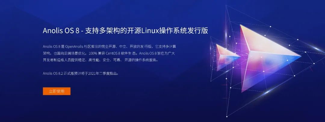 linux网络操作系统版本_linux 系统 操作日志_linux操作系统中什么版本比较好
