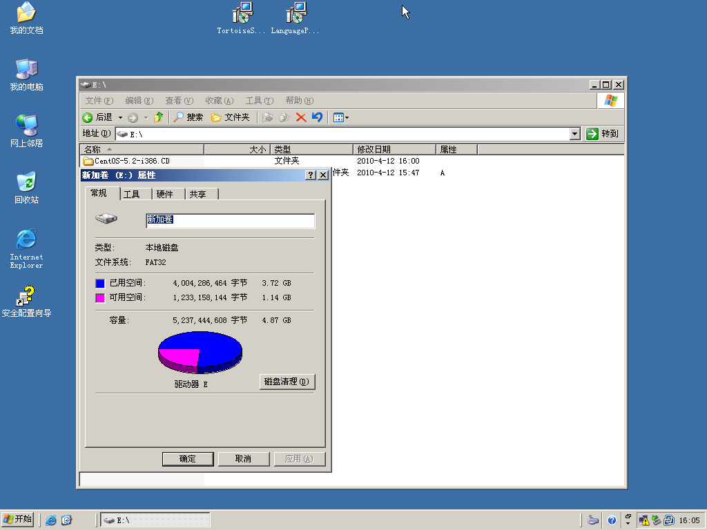 linux dd windows 安装_windows下安装linux_双硬盘安装windows和linux
