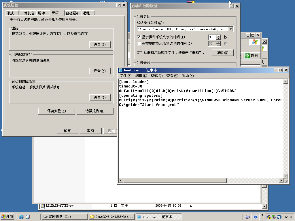 linux dd windows 安装_windows下安装linux_双硬盘安装windows和linux