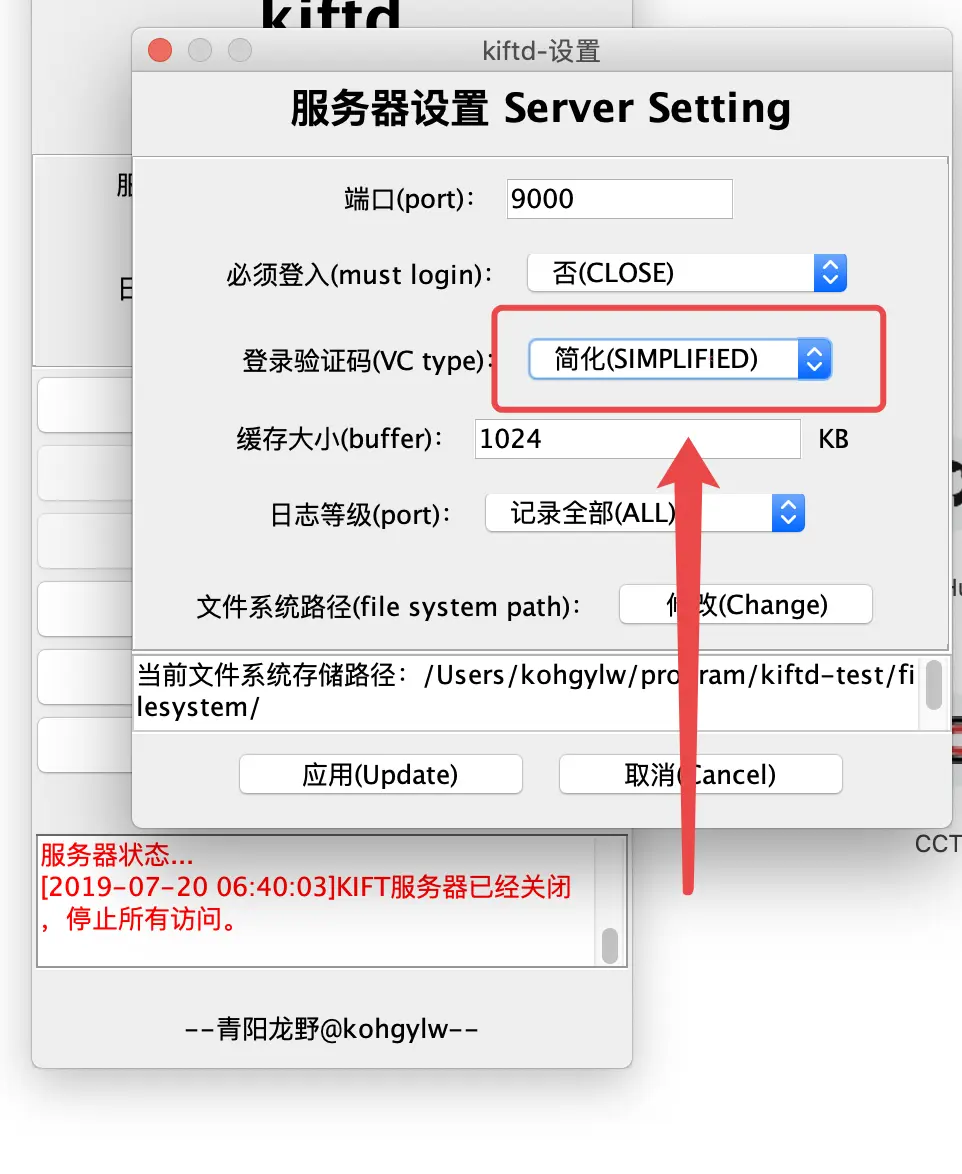 mac传文件到linux工具_linux文件传输工具_linux 传输工具