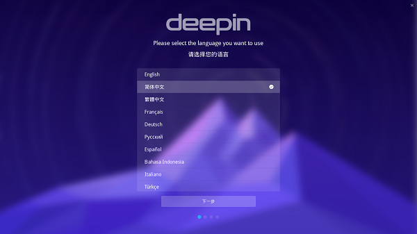 深度linux deepin2016_深度linux网易云 包依赖_深度linux下载