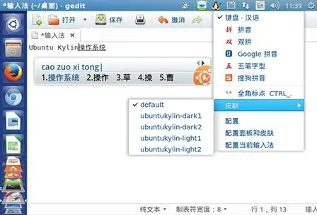 麒麟linux下载_中标麒麟linux 64_麒麟linux安装