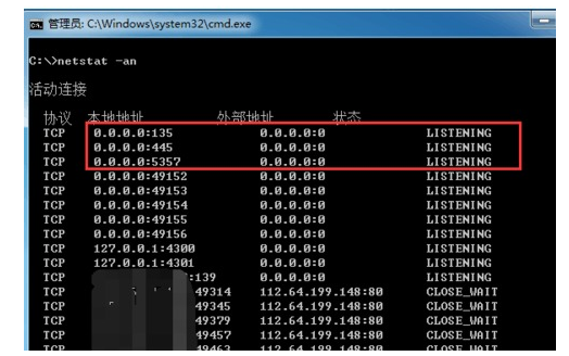 linux关闭服务器防火墙端口_linux如何关闭端口_linux 关闭80端口