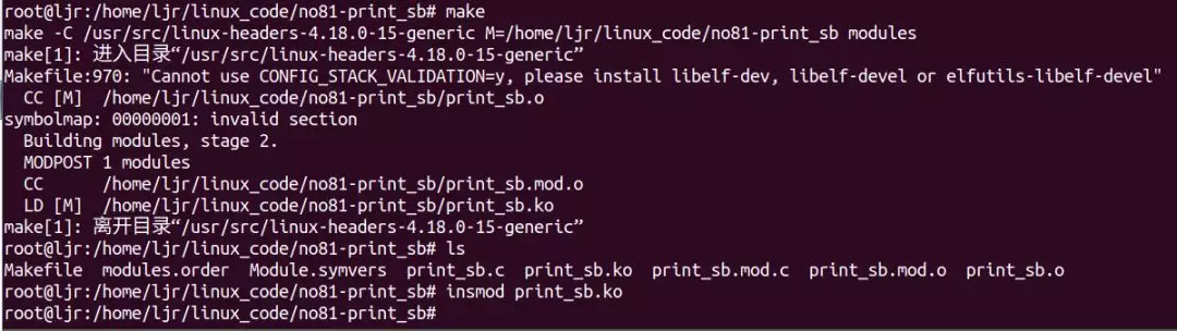 linux 调用内核函数_linux内核 sleep函数_linux 调用内核函数