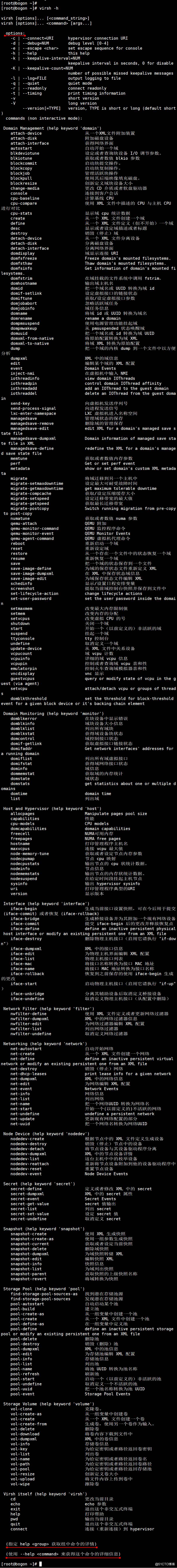 linux find 多个文件_linux find过滤文件夹_linux find 排除文件