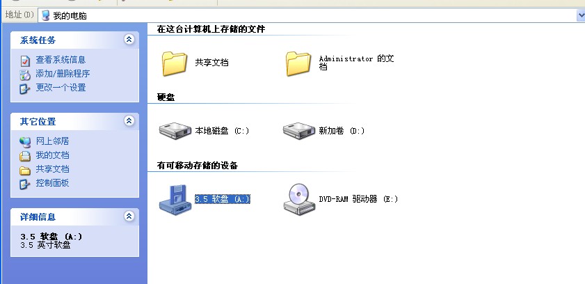 磁盘配额 linux_linux 删除磁盘设备_linux挂载网络磁盘