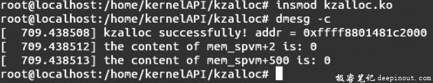 Linux内核API kzalloc