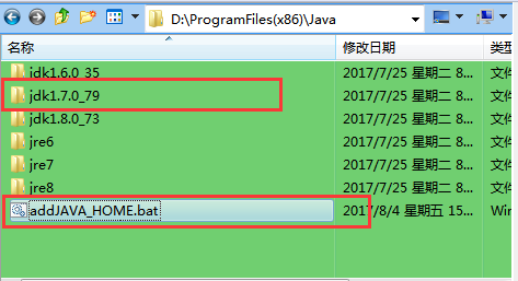 linux 别名配置文件_linux服务器安装完成后,配置linux系统管理_linux jre配置环境变量配置