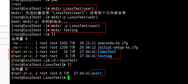 linux查看端口和进程命令_linux 命令行启动进程_linux启动进程命令