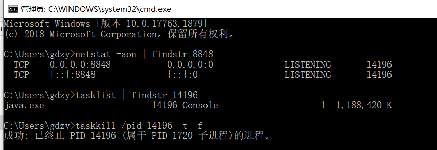 linux终止进程_进程隐藏和终止保护_linux根据进程id查看进程的详细信息