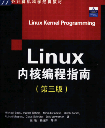 linux服务器开发书籍_linux嵌入式开发书籍_android 开发 嵌入广告