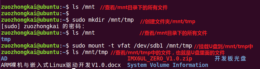 linux磁盘管理常用命令_linux操作系统磁盘管理_linux磁盘相关命令