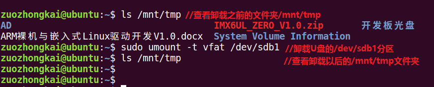 linux磁盘相关命令_linux操作系统磁盘管理_linux磁盘管理常用命令