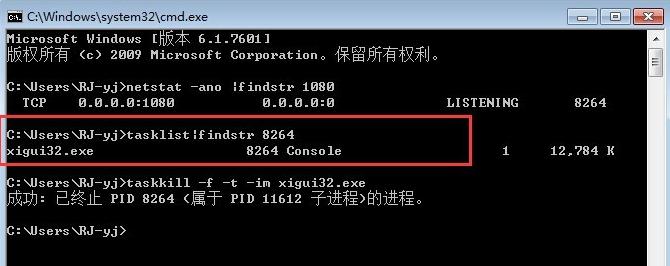 linux 程序占用端口_linux端口被占用如何释放_linux占用端口命令