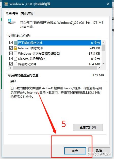 linux删除磁盘文件系统_linux 删除磁盘设备
