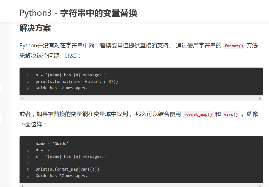 linux中文字符集安装包_linux 中文字符集