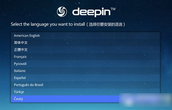 deepin 2014 u盘安装教程：u盘安装deepin2014步骤3