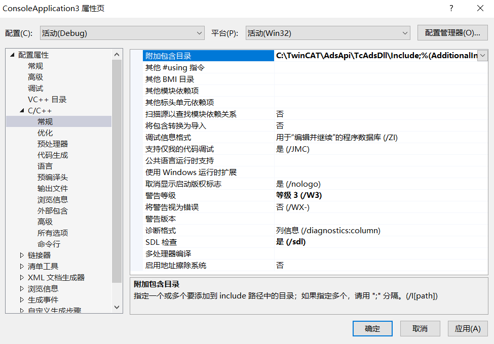 头文件include头文件_头文件include_linux include 头文件