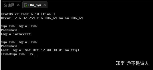 linux切换根目录命令_linux命令界面切换_linux桌面切换到命令行
