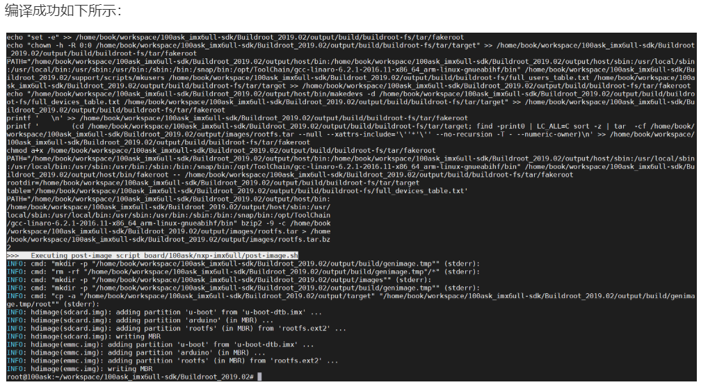 linux嵌入式应用项目实例_嵌入式linux应用程序开发详解_嵌入式linux应用开发书籍