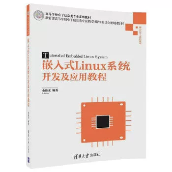 简述嵌入式软件开发流程_嵌入式流程图怎么画_嵌入式linux系统基本组成和开发流程图