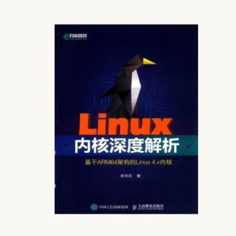 linux发行版什么意思_linux 发行版 介绍_linux发行版有什么区别