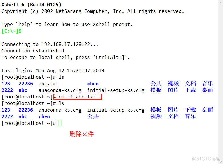 linux替换文件命令_linux替换文件命令_linux常用命令替换