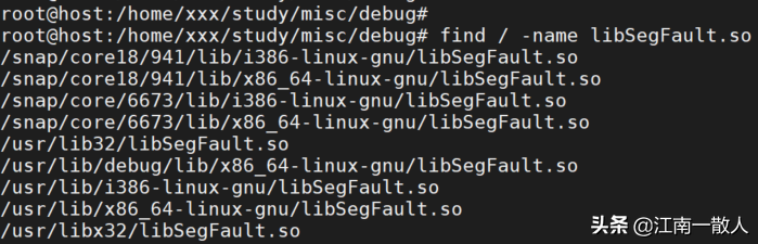 linux内核打印调用栈_内核打印命令_linux内核栈与用户栈