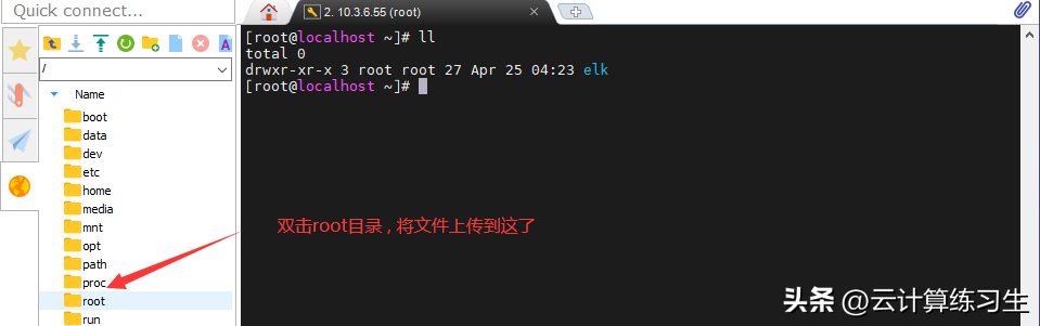 解压xz文件命令 linux_linux解压包的命令_linux常用命令解压文件