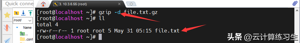 linux解压包的命令_解压xz文件命令 linux_linux常用命令解压文件