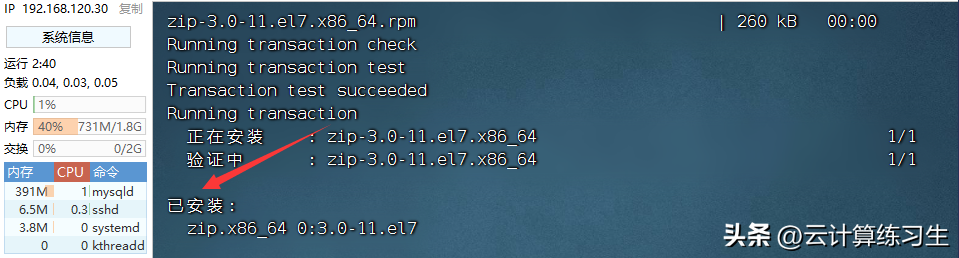解压xz文件命令 linux_linux常用命令解压文件_linux解压包的命令