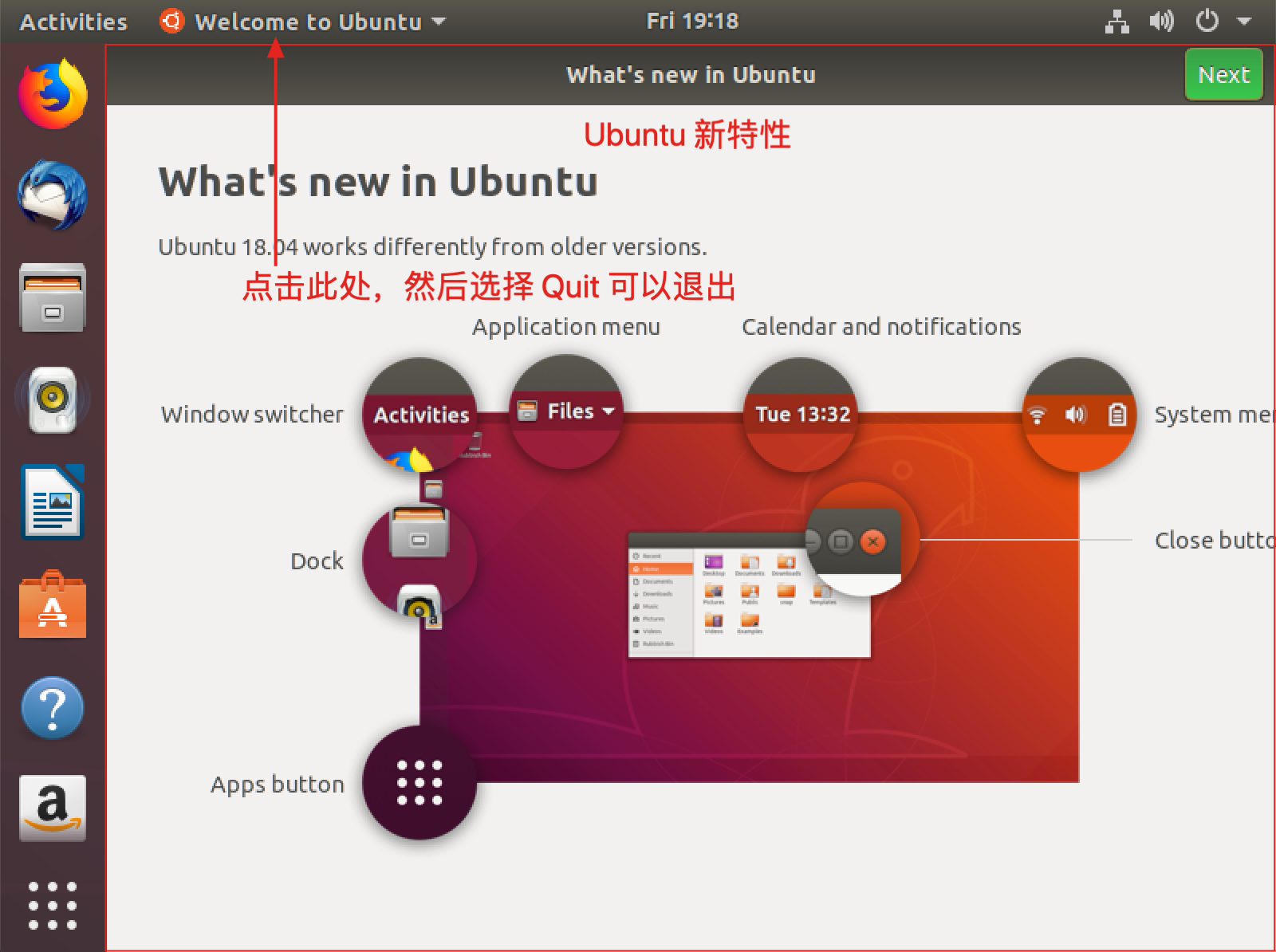 虚拟机安装Linux步骤_在虚拟机安装linux_虚拟机安装linux系统