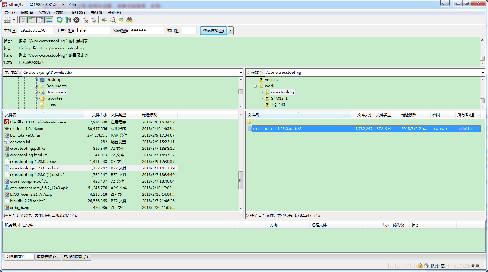 虚拟机安装linux镜像文件_虚拟机安装Linux步骤_在虚拟机安装linux
