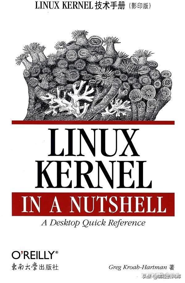 存储技术原理分析:基于linux 2.6内核源代码_内核源码位置_内核存储原理源基于代码分析