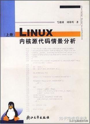 内核源码位置_内核存储原理源基于代码分析_存储技术原理分析:基于linux 2.6内核源代码