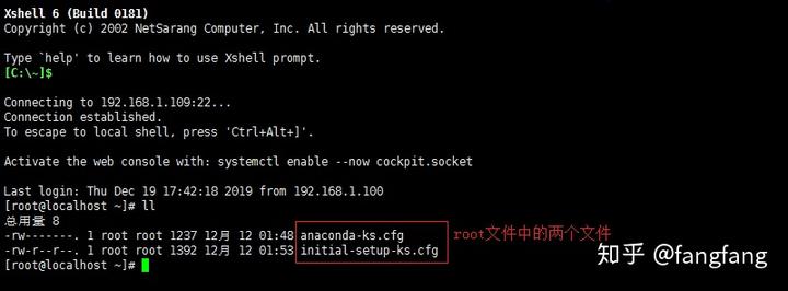 linux常用命令视频教学_linux命令行常用操作_linux基本命令使用