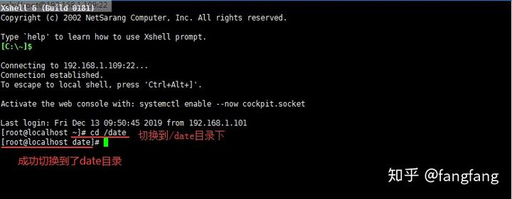 linux常用命令视频教学_linux基本命令使用_linux命令行常用操作