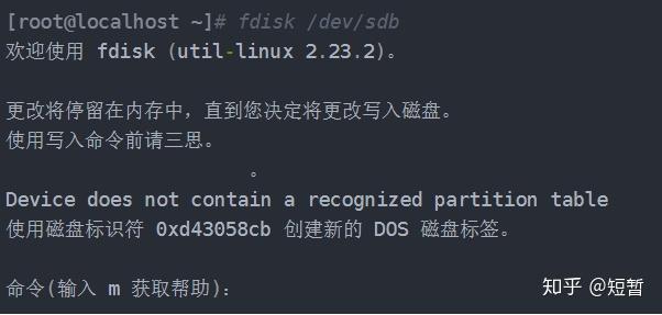 linux系统下对磁盘的命名原则是什么?_磁盘的命名_linux磁盘名称