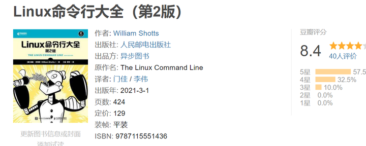 宋宝华linux设备驱动开发详解：基于最新的linux4.0_宋宝华linux设备驱动开发详解：基于最新的linux4.0_驱动开发基础