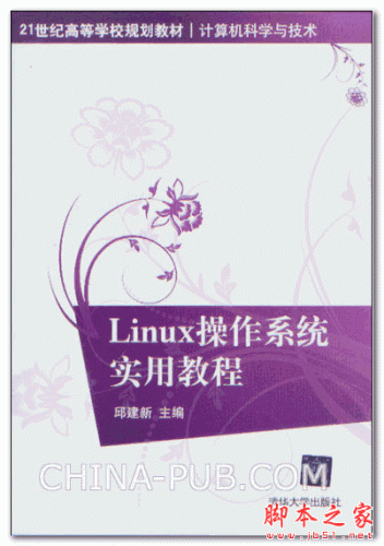 linux创建用户密码_linux创建用户修改密码_linux创建用户和密码代码