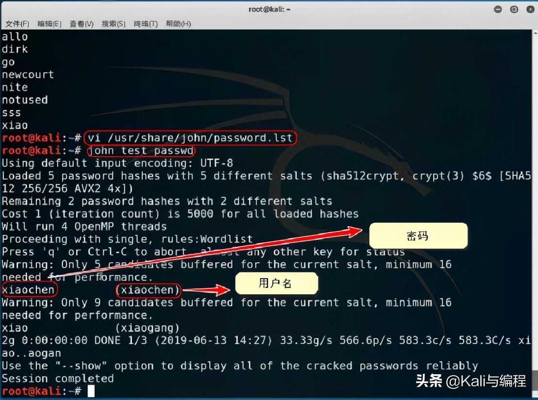 linux创建用户密码_linux创建用户修改密码_linux创建用户密码