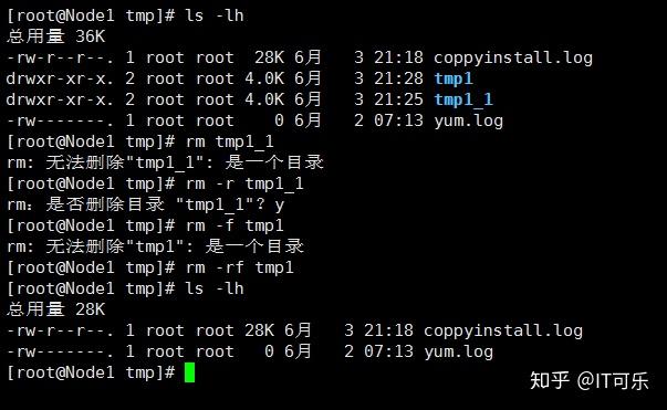 linux查看占用磁盘_linux查看文件占用空间_linux查看占用文件的进程
