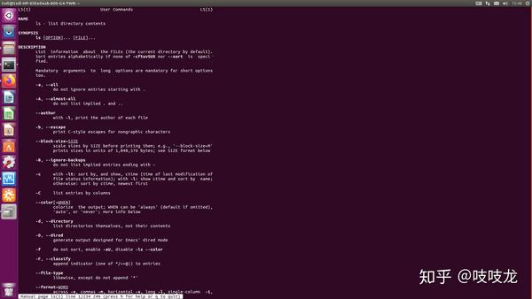 linux快捷方式启动程序_linux启动命令行快捷键_linux命令行快捷打开
