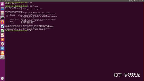 linux命令行快捷打开_linux快捷方式启动程序_linux启动命令行快捷键