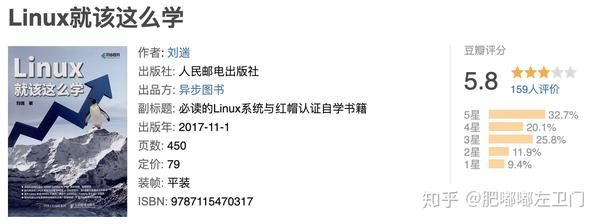 编程linux_编程语言linux_linux系统基础与shell编程