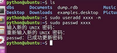 Linux如何新建用户 linux创建用户命令介绍