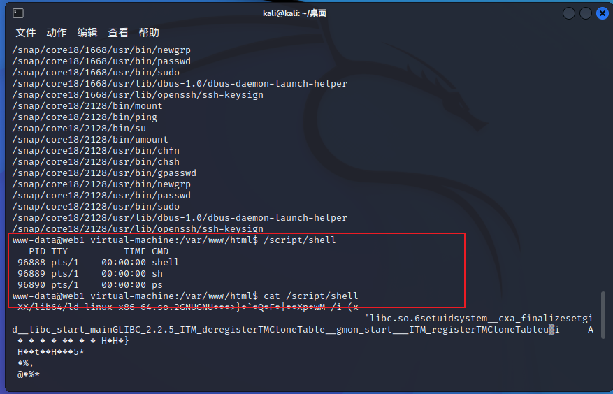 切换用户到root_切换用户的linux命令_linux怎么切换到root用户