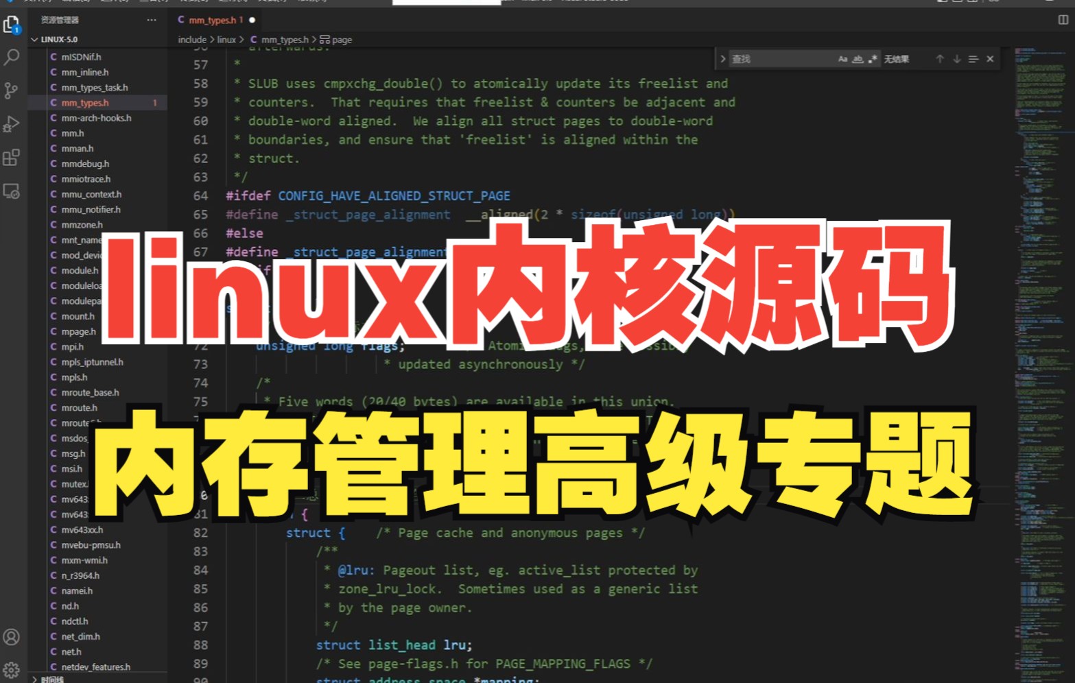 linux系统内存管理_内存管理系统代码python_内存管理系统怎么隐藏应用