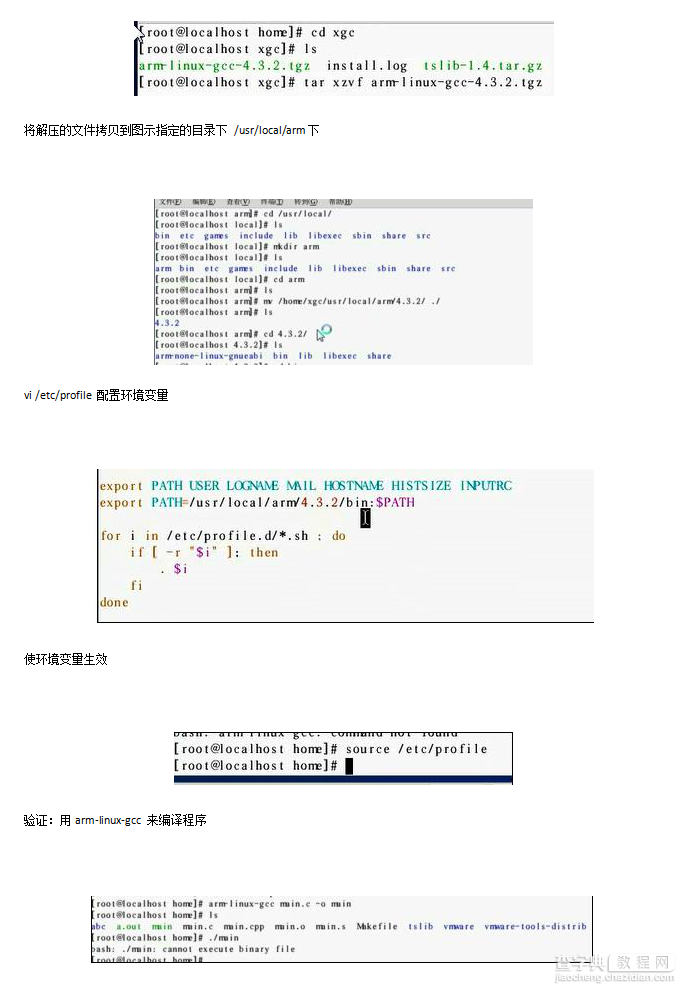 内存管理系统代码python_内存管理系统怎么隐藏应用_linux系统内存管理